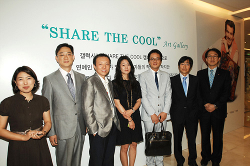 갤럭시 ‘쉐어 더 쿨 (Share the cool)’ 캠페인