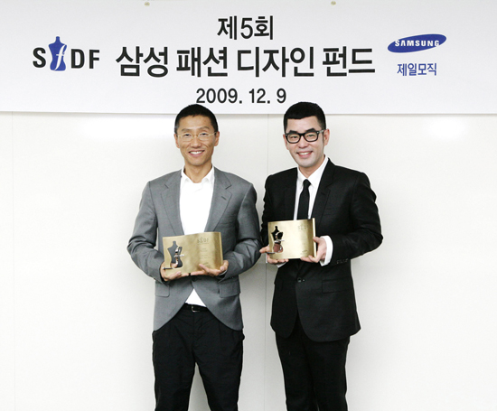 제 5회 삼성패션디자인펀드 (SFDF) 수상자 발표