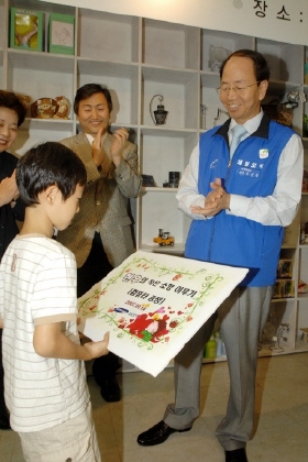 제일모직, 미래를 디자인하는 창조기업 구현