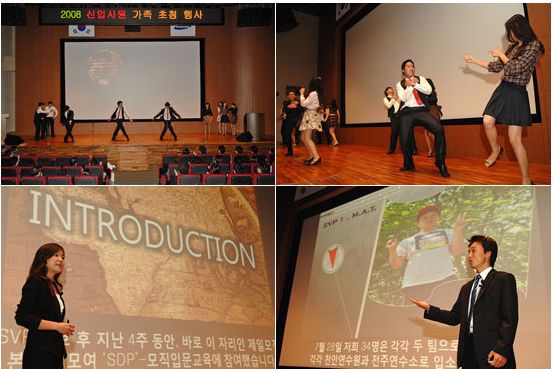 제일모직, 부모님 모시고 특별한 입사식 열어