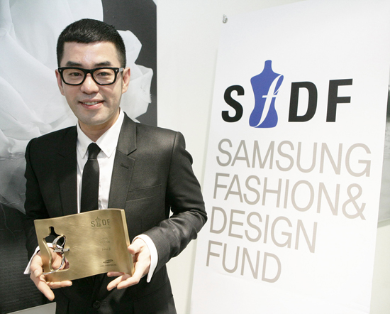 제 5회 삼성패션디자인펀드 (SFDF) 수상자 발표
