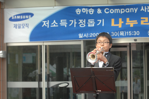 저소득가정 입학금 지원 나누리마라톤 개최