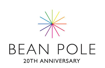 빈폴(BeanPole), 탄생 20주년 기념행사