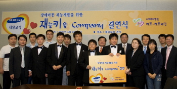 기업지원은 친구처럼, 장애友 재능은 쑥쑥