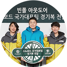 BEANPOLE OUTDOOR
