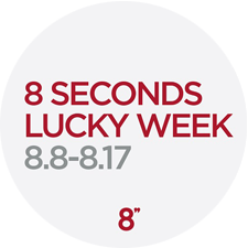 8 SECONDS