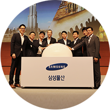 SAMSUNG C&T