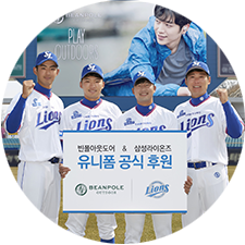 BEANPOLE OUTDOOR