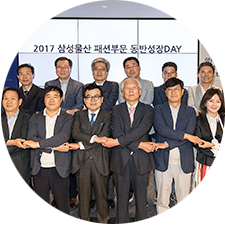 Samsung C&T Fashion Group