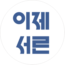 BEANPOLE