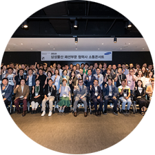 Samsung C&T Fashion Group