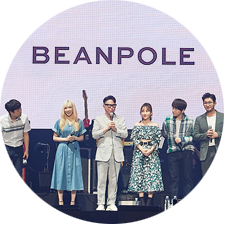 BEANPOLE