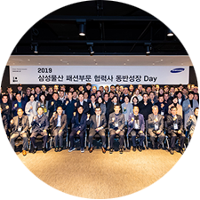 Samsung C&T Fashion Group