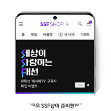 Samsung C&T Fashion Group